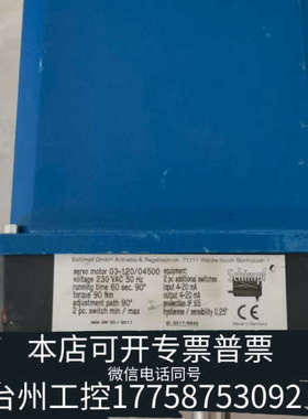台州设备施姆芙伺服电机SCHIMPf