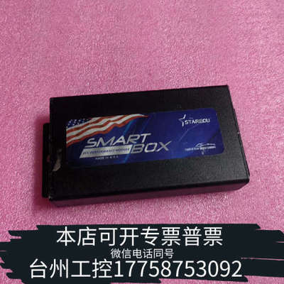 台州设备SMARTBOX星联行车电脑优化模块