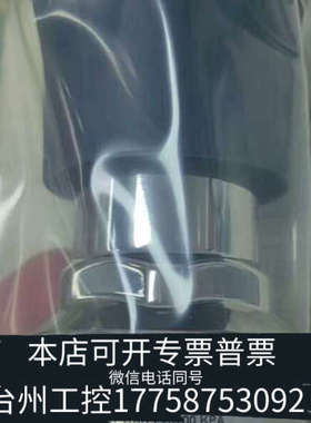 台州设备SG166142+++++4P++++1350