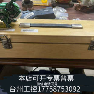 Scalar 测量仪 型 PAR 型號QSL2 球状 台州设备BSI