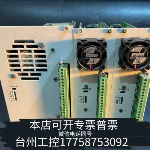 台州设备RAGERWERK AG LUbeck ascom fra