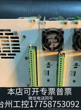 台州设备RAGERWERK AG LUbeck ascom fra