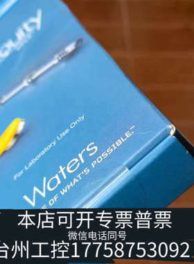 美伦机械【Hilic柱】 186003460 液相色谱柱