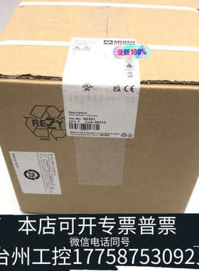 台州设备MURR 85351 穆尔 直流电源 （本店