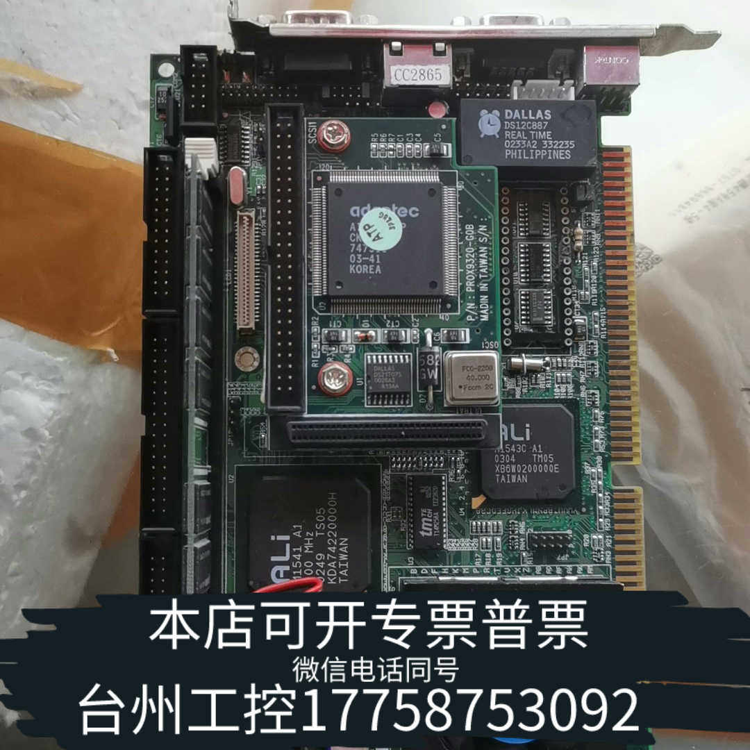 台州设备艾讯PROX-1560 Ver:G1D主板  P5/6X86