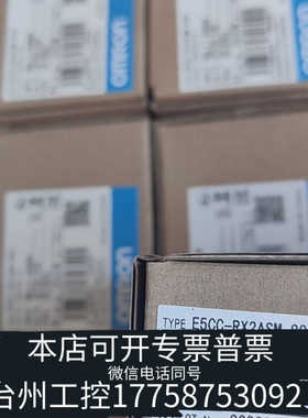 台州设备ONRON      E5CC-RX2ASM -88