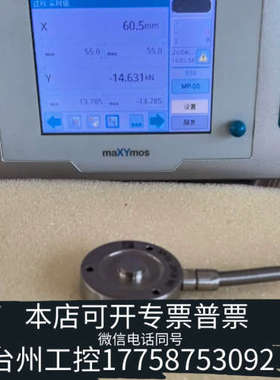 台州设备4577A10C3奇石乐应变式压力传感器10KNKIST