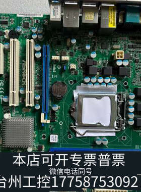 台州设备ASRock 华擎IMB-370-L REVG/A1.07