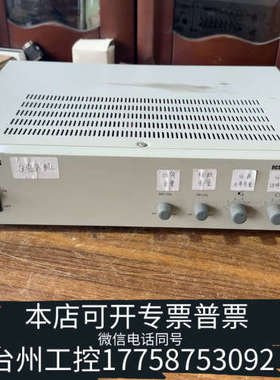 美伦机械TAIDEN台电 HCS-3100MBP/10会议系统主机一