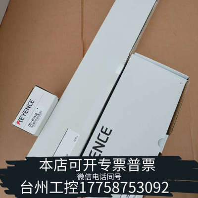 台州设备基恩士SJ-E060H+SJ-C10U+OP-87416静电