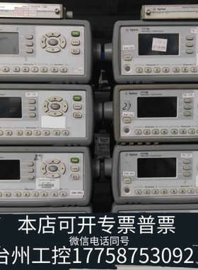 美伦机械11713B配衰减器8套