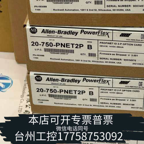 台州设备20-750-PNET2P