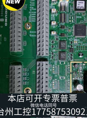 台州设备 FURUNO IF-2550 interface un