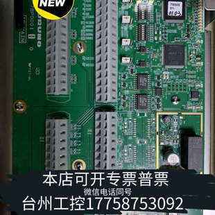 2550 台州设备 FURUNO interface
