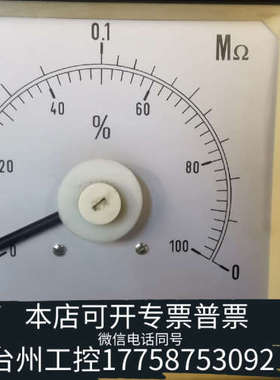 台州设备PANTEC RDA M1 96,兆欧表！！