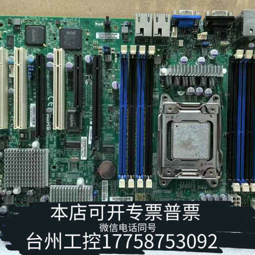 美伦机械超微x9srh-7f主板 x79主板 2011主板 工控