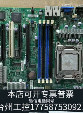 美伦机械超微x9srh-7f主板  x79主板  2011主板 工控