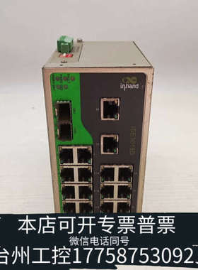 美伦机械议价InHand映翰通 工业以太网交换机ISE3018D