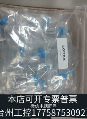 台州设备LONZA电转杯，Lonza电击杯，，