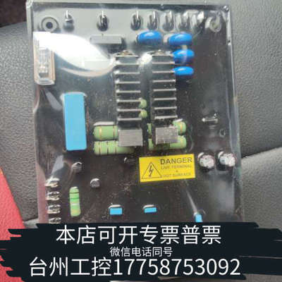 台州设备英格无刷发电机EVC600I调压器