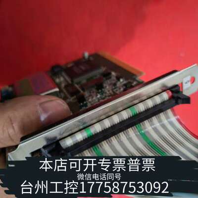 lnterface PCI-3522A 数据采集卡