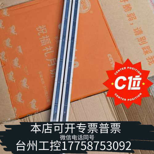台州设备基恩士光栅 PJ-F41T PJ-F41R