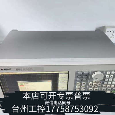 美伦机械科技E5063A网络分析仪，18GHz频段，100KHz