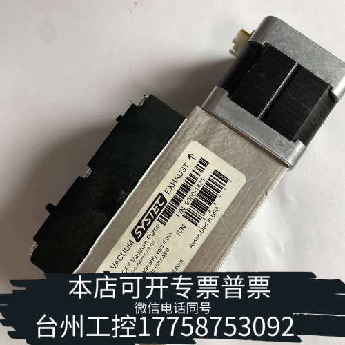 美伦机械SYSTEC脱气泵 ，货号9000-1471，脱气机真空泵