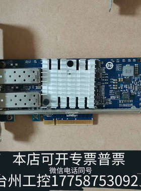 台州设备PCIE X8 10G DuaI—Port SFP+serv