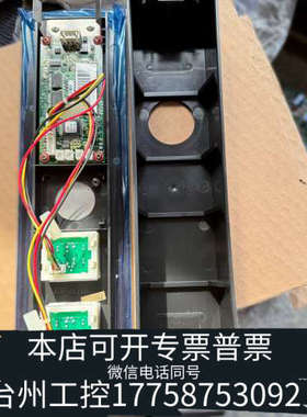 美伦机械迅达300P外呼 51916608 ID.NR.519080