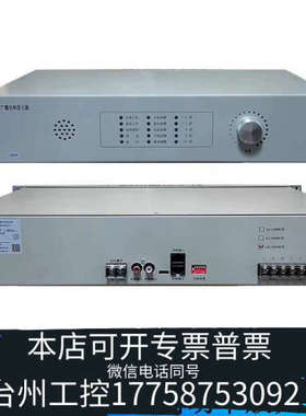 台州设备青鸟广播功率放大器GRT-GB2213/600W消防广播功放