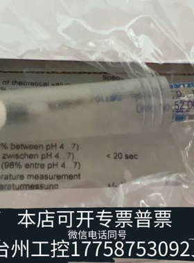 台州设备梅特勒InPro3253i/120/PT1000 52002