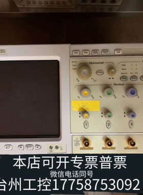 台州设备DSO80804B示波器，8G带宽，40G采样