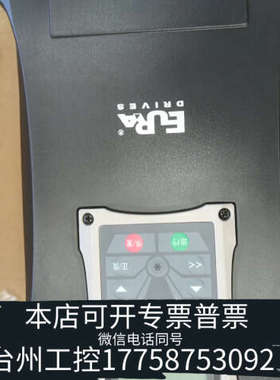 台州设备EURA三相变频器