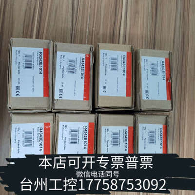 台州设备霍尼韦尔R4343E1014火焰控制器，匈牙利，