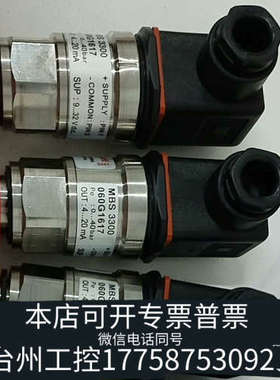 美伦机械丹佛斯MBS3300  060G1617，带