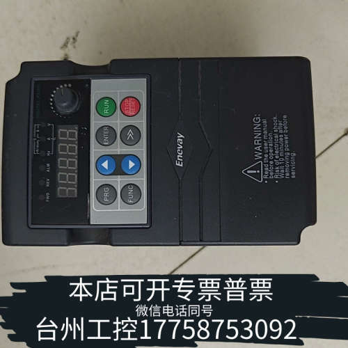 台州设备星为变频器XV3-1D5G-4，1.5KW功率，380V