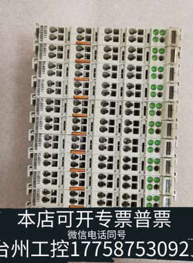 台州设备倍福模块 KL6031