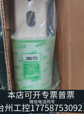 台州设备美标 BUSSMANN KLU-1600 600V 1600