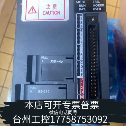 台州设备L系列PLC  L02SCPU-CM
