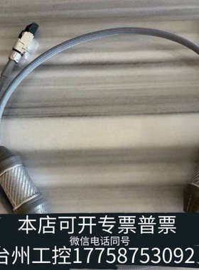 台州设备Shunyata Research Venom 2.0M S