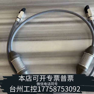 2.0M Venom Research 台州设备Shunyata