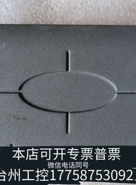 美伦机械FreeWave 数传电台，  发过去问题退，标