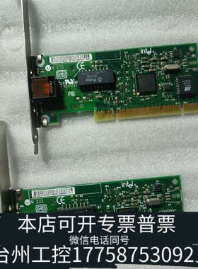 台州设备ontel英特尔E139761 PR0/100 M DE
