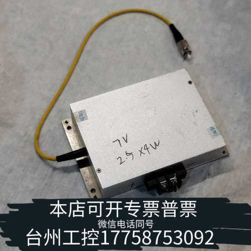 美伦机械 大华重型激光云台摄像机用激光泵浦808nm 超远距离红