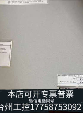 台州设备JRC+JCY-1800