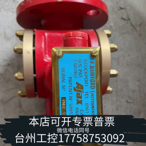 台州设备F.Bamford 流量开关 599125  512.213