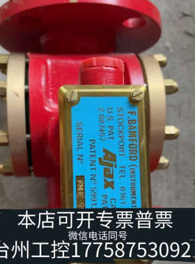 台州设备F.Bamford 流量开关 599125  512.213