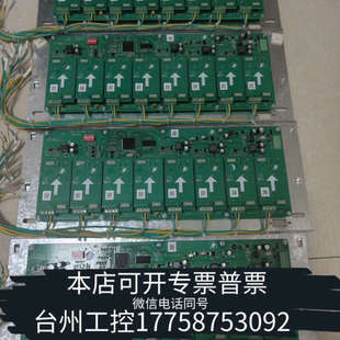 台州设备青鸟11SF-C主机8回路整板 JBF-11SF-LA8D一