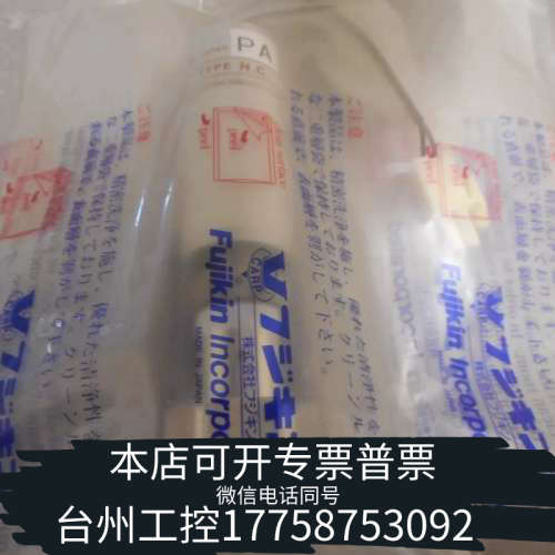 台州设备FSR-SDBC-20-6.35UGC-PA